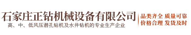 衡水博建新材料科技有限公司